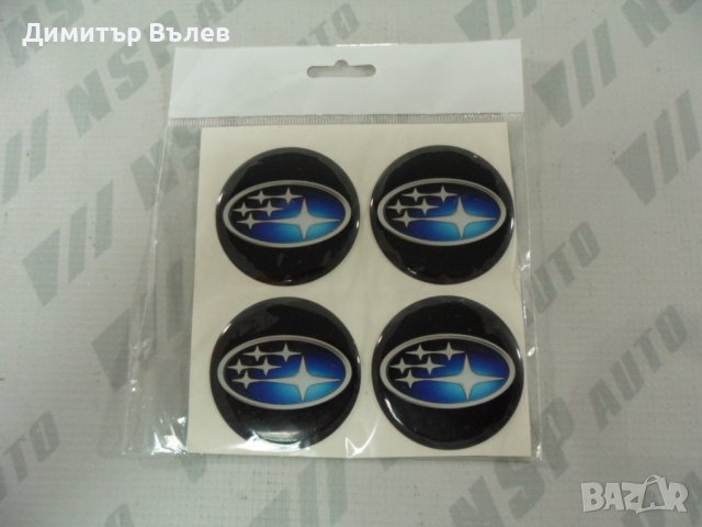 Стикери за джанти / тасове Субару Subaru
Налични са и за Мерцедес БМВ Ауди Фолксваген Тойота, снимка 1 - Части - 43893475