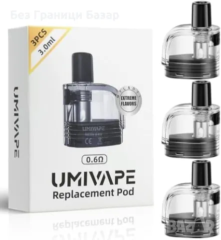 Нови Blade Pod резервни подове 3 броя – съвместими и лесни за пълнене