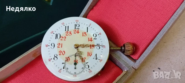 Glaschutte, механизъм за джобен часовник, оригинал 