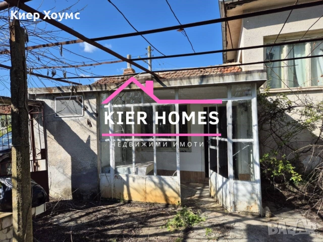 Къща в село Орлов дол, общ. Тополовград, обл. Хасково, снимка 5 - Къщи - 53509950