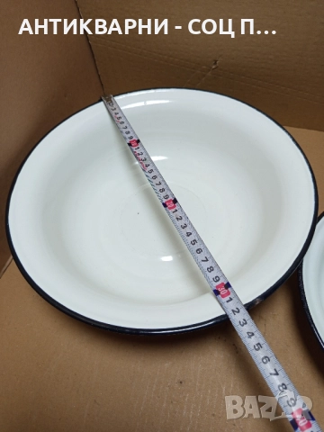 Комплект Соц Стари Емайлирани Купи Легенчета. , снимка 7 - Антикварни и старинни предмети - 51781426