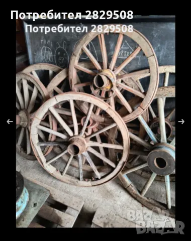 Стари волски колелета , снимка 4 - Антикварни и старинни предмети - 49850769