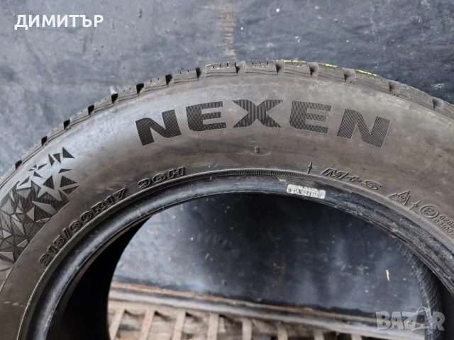 4бр.зимни гуми NEXEN 215 60 17 DOT21 цена за брой, снимка 3 - Гуми и джанти - 52347619