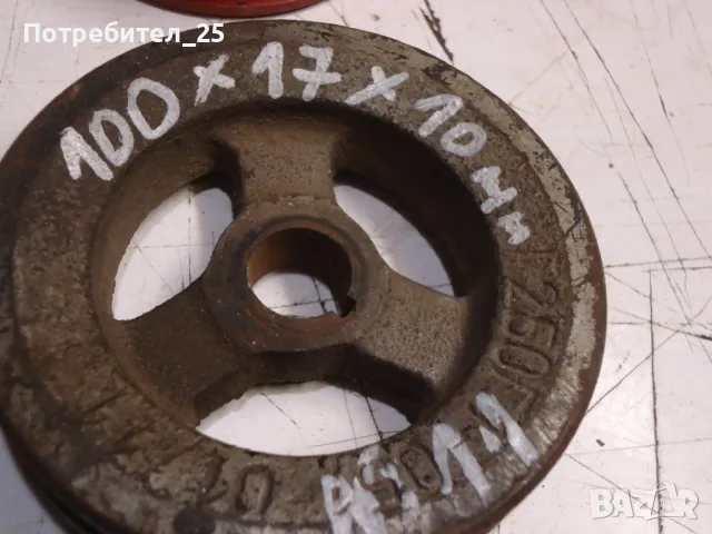Ремъчни шайби - обява № 2, снимка 15 - Други машини и части - 48526313