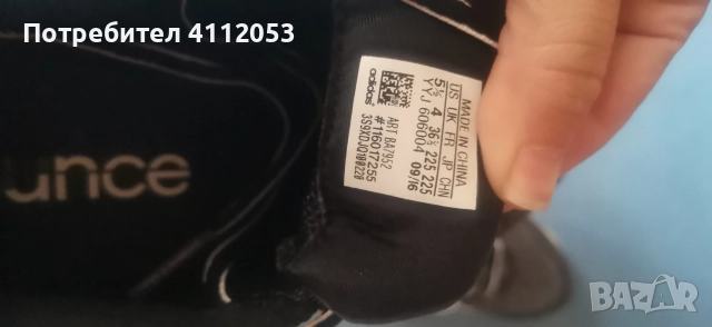 Дамски маратонки, снимка 3 - Маратонки - 52912101