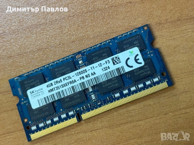 4GB DDR3L Sodimm 1600Mhz Hynix
