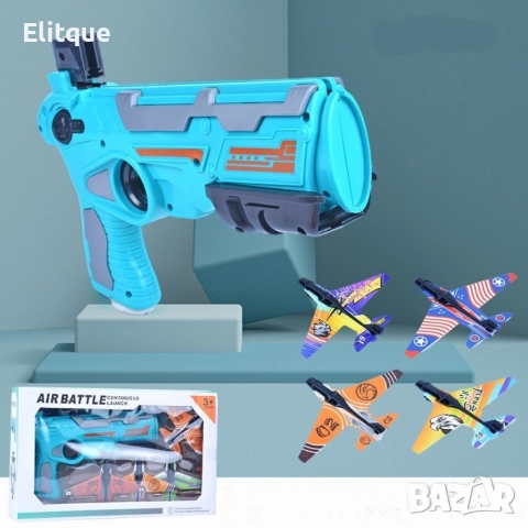 Пистолет, изстрелващ самолети - 4броя WJ105 "син И оранжев цвят", снимка 11 - Други - 52799664