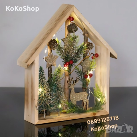Коледна декорация-27x6x2.5 см./коледна светеща къщичка