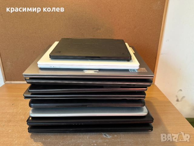 10 броя лаптопи