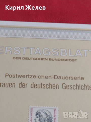 Пощенски марки ПЪРВИ ЛИСТ ПОЩА ГЕРМАНИЯ ПЕРФЕКТНО СЪСТОЯНИЕ РЯДКА ЗА КОЛЕКЦИОНЕРИ 30983, снимка 6 - Филателия - 37870386