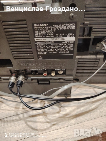 радиокасетофон, снимка 5 - Радиокасетофони, транзистори - 53129443