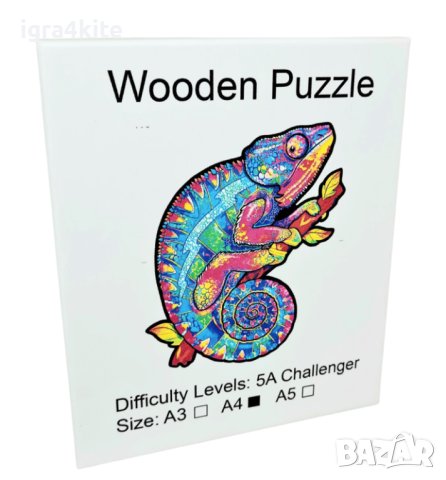 Дървен пъзел животни Хамелеон извит / А4 формат Размер М / 27 модела, снимка 8 - Игри и пъзели - 43288269