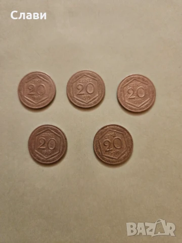 Чуждестранни монети, снимка 5 - Нумизматика и бонистика - 50567668