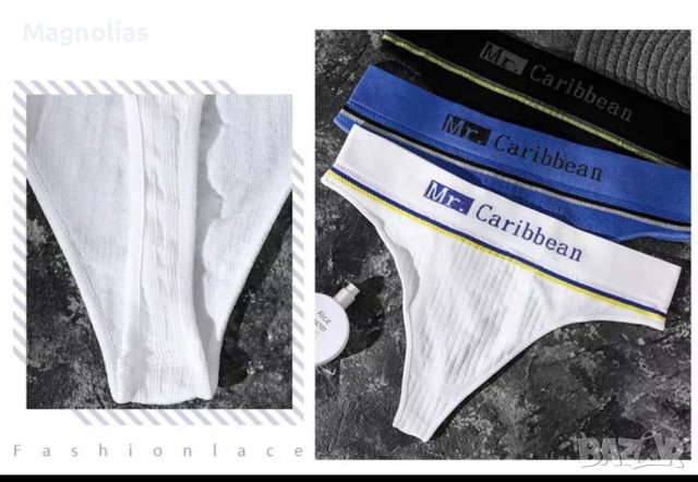 Мъжко Еротично Бельо, снимка 8 - Бельо - 31898989