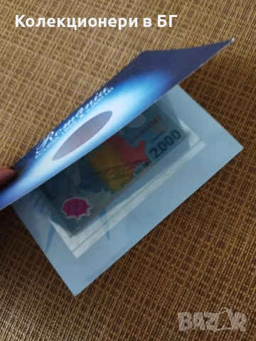 2000 ЛЕИ 1999 ГОДИНА ‼ ВЪПОМЕНАТЕЛНА ПОЛИМЕРНА‼ /виж описанието/, снимка 5 - Нумизматика и бонистика - 52709847