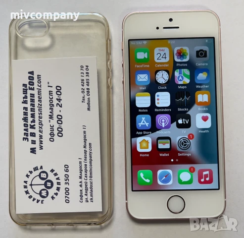 Iphone SE 2016 32GB 93%bh, снимка 1