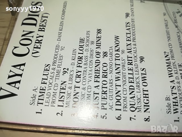 vaya con dios-касета 0805231239, снимка 7 - Аудио касети - 40627255