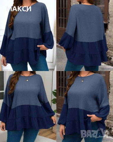 Макси красива елегантна ефирна туника с модерна кройка в актуални цветове- пастелно и тъмно синьо