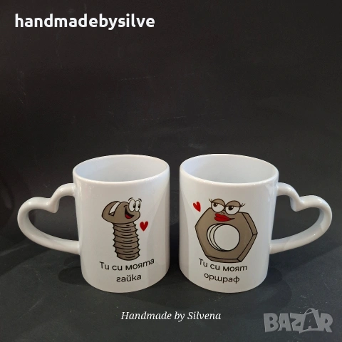 комплект чаши с дръжки сърца, снимка 2 - Чаши - 53251357