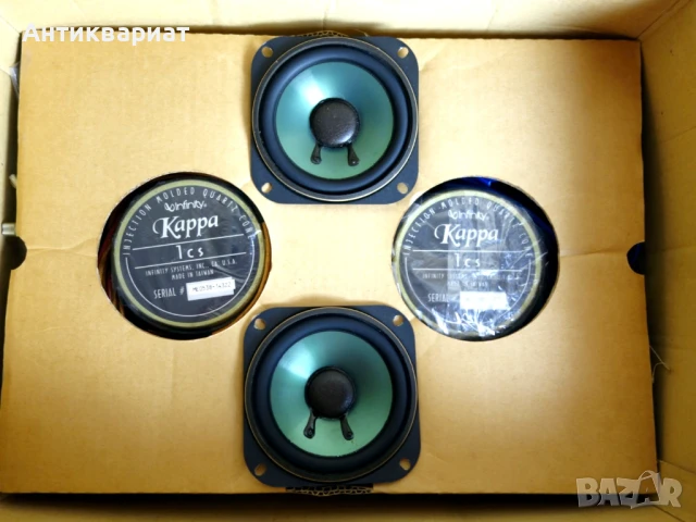 Висок клас комплект говорители за кола INFINITY KAPPA 1 CS, снимка 7 - Аудиосистеми - 50878592