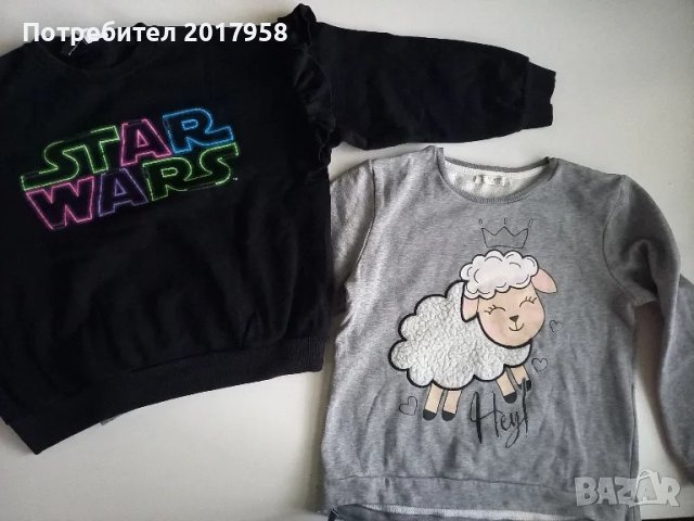 Суитшърти 140-146 см