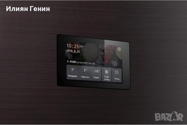 Хладилник с фризер Midea KG-EDX 8.20 , снимка 4 - Хладилници - 52184803