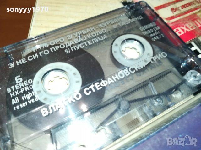 VLATKO STEFANOFSKI-ORIGINAL TAPE 1710251641, снимка 13 - Аудио касети - 52089591