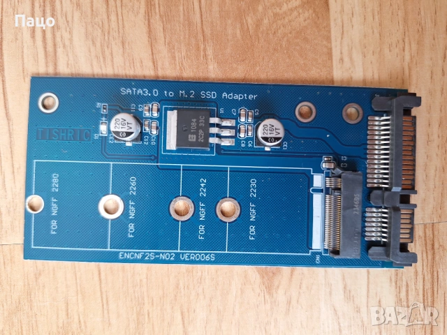 Адаптер за M.2 SSD към 2.5" SATA 3.0 конектор