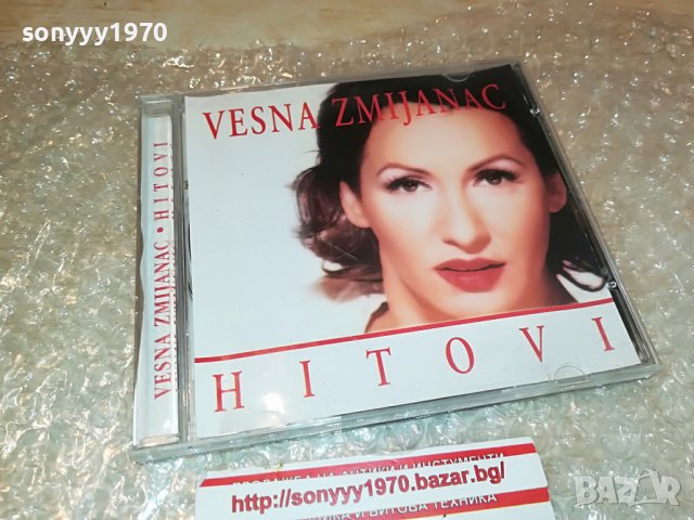 VESNA ZMIJANAC-HITOVI CD 0709221552