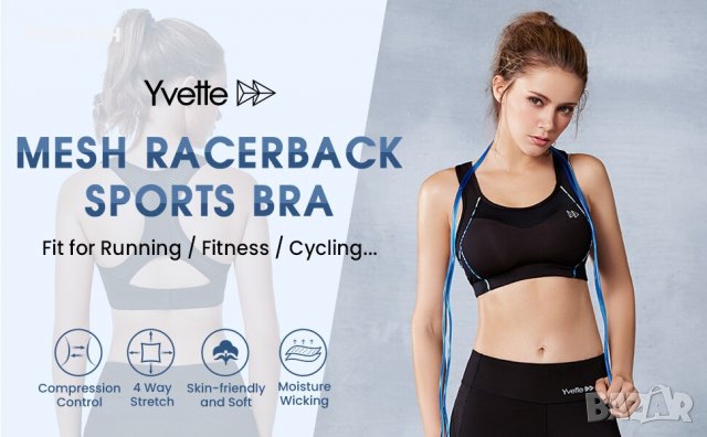 Сутиен за спорт Yvette бягане фитнес, снимка 1