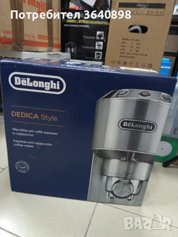 Еспресо машина De'Longhi Dedica EC685