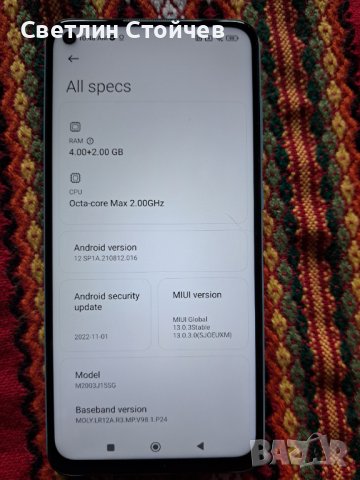 Xiaomi Redmi Note 9, снимка 6 - Xiaomi - 44011501