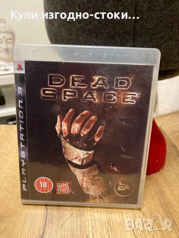 Dead Spice PS3