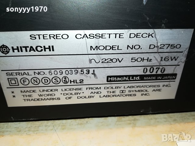 hitachi d-2750 made in japan-sweden 1107210833, снимка 16 - Декове - 33484828