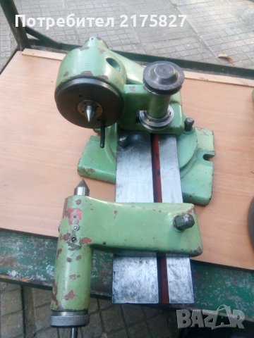 Шлифовъчно приспособление, снимка 5 - Стругове - 36624222