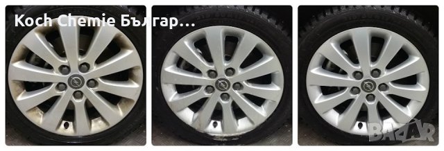 Koch Chemie Triple Acid Star - изключително мощен киселинен почистващ препарат, снимка 4 - Аксесоари и консумативи - 38950428