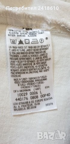 LEVIS Engineered Jeans Mens  Size L - 34- 35 Мъжки Дънкови Къси! ОРИГИНАЛ!, снимка 4 - Къси панталони - 32502958