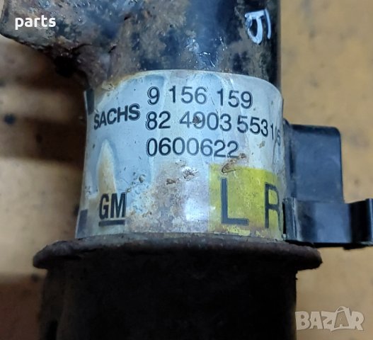 Преден Макферсон Опел Вектра Б N, снимка 4 - Части - 43314058