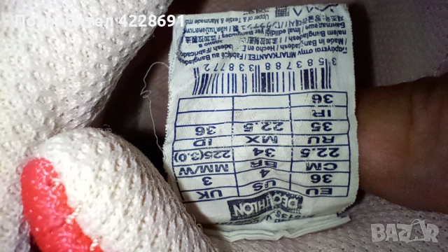 Страхотни дамски маратонки  N 39 и N 36, снимка 5 - Маратонки - 51054415