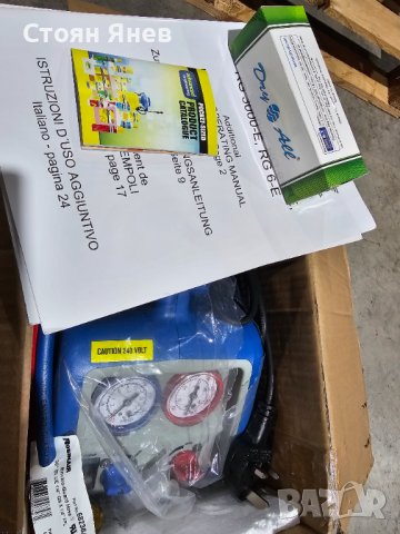 Станция за изтегляне на фреон Promax RG 3000-E - за R32 и R1234y, снимка 4 - Други машини и части - 43591248