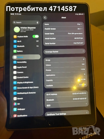 iPad 9th gen , снимка 2 - Таблети - 53166721