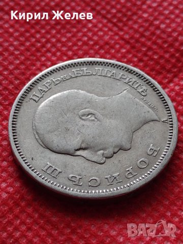 Монета 50 лева 1940г. Борис трети Цар на Българите за колекция декорация - 24965, снимка 8 - Нумизматика и бонистика - 35243730