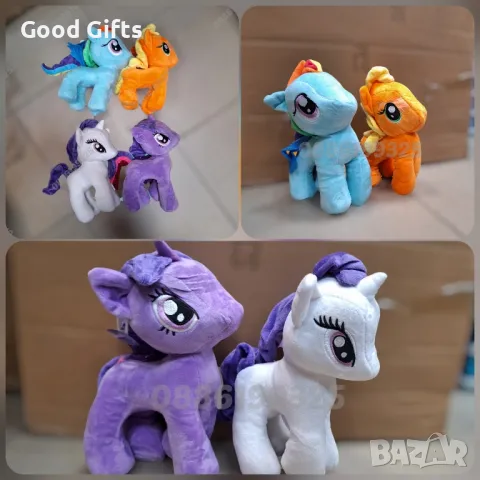 Плюшена играчка Малкото Пони My Little Pony