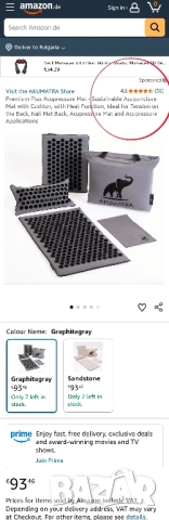 Премиум Комплект за Акупресура, AKUMATRA Premium Plus, снимка 2 - Йога - 52408568