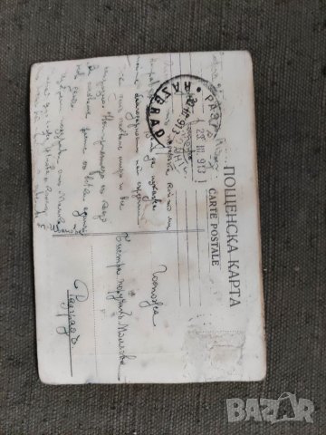 Продавам  картичка от падането на Одрин  1913, снимка 2 - Филателия - 33089099