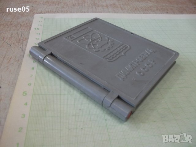 Плакет "Димитровград" в кутия съветски, снимка 8 - Други ценни предмети - 32490729