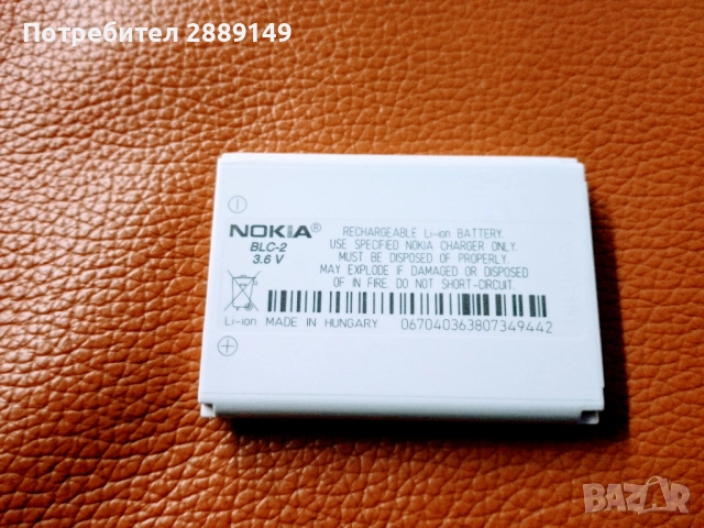 Nokia 3310, перфектен , снимка 4 - Nokia - 52021840