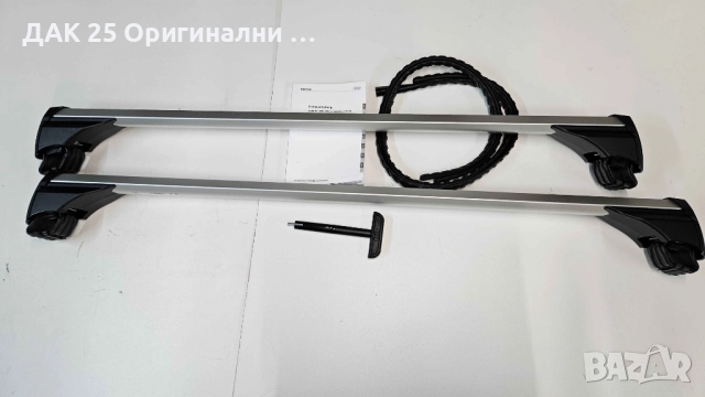 AUDI A4 B9 Напречни греди за багажник 8W9071151L  Нов Оригинален артикул