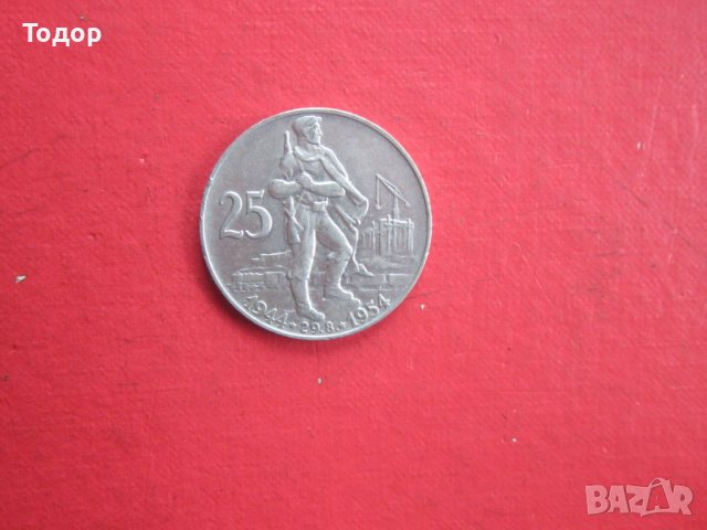 25 крони 1954 сребърна монета , снимка 5 - Нумизматика и бонистика - 38158374