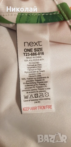 Нови лигавници , снимка 7 - Други - 53238300